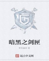 暗黑2法师精神剑