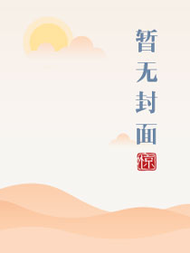 老师,再来一次