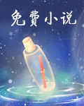 有颗星星总撩我[娱乐圈]