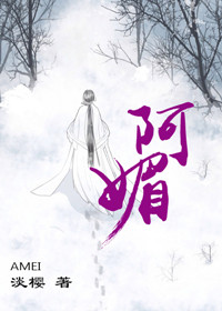 阿媚师徒文