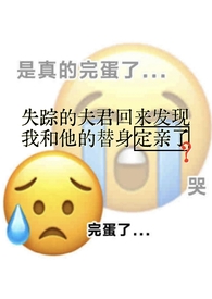 白月光和朱砂痣古言强制爱